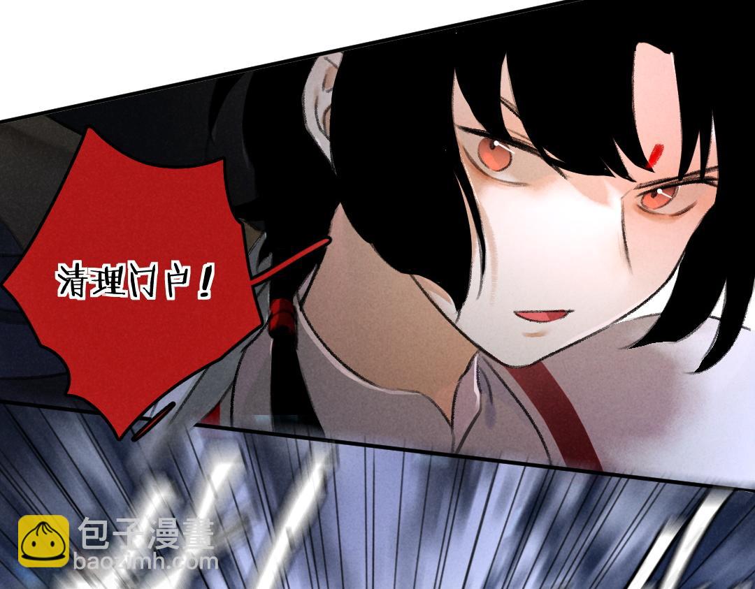 第58话 考验终局(1/2)-第61话