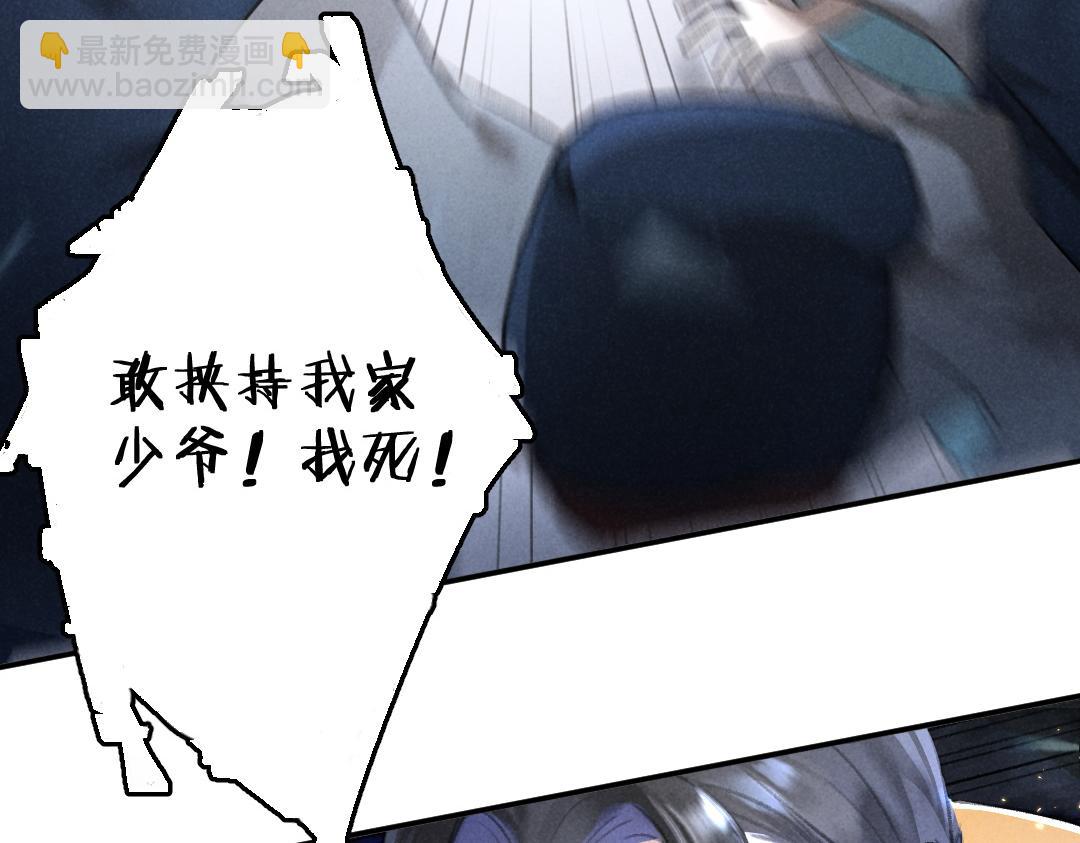 第58话 考验终局(1/2)-第61话