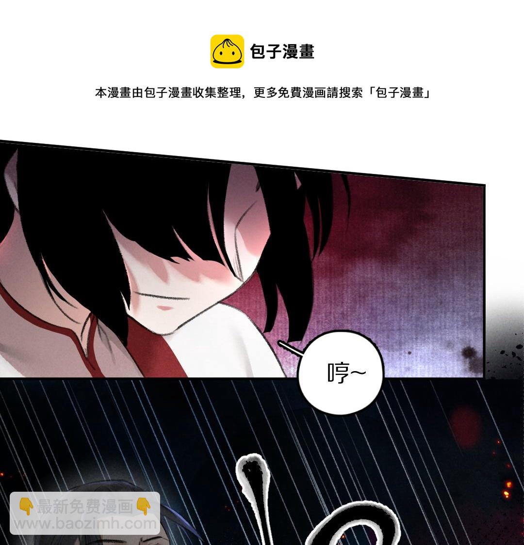 第58话 考验终局(1/2)-第61话