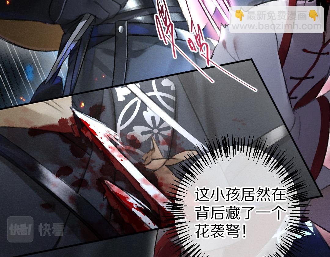 第58话 考验终局(1/2)-第61话