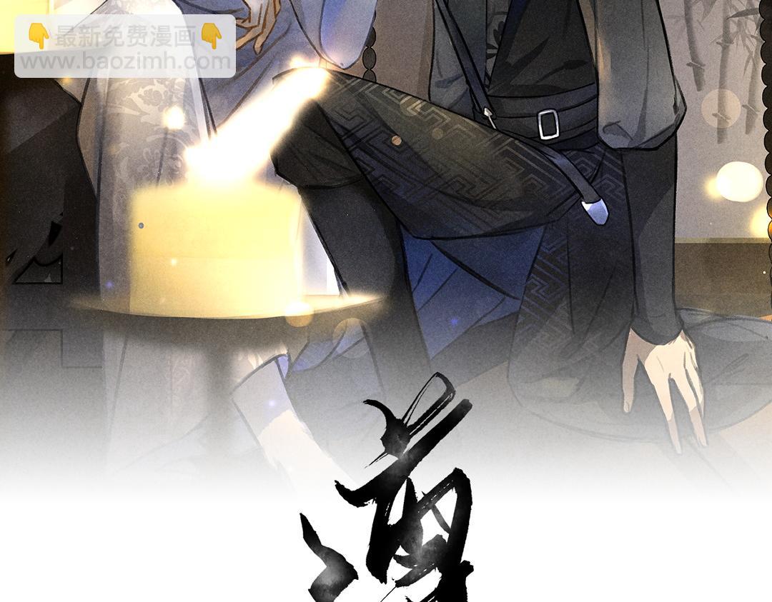 第64话  他不值得你这样(1/3)-第67话