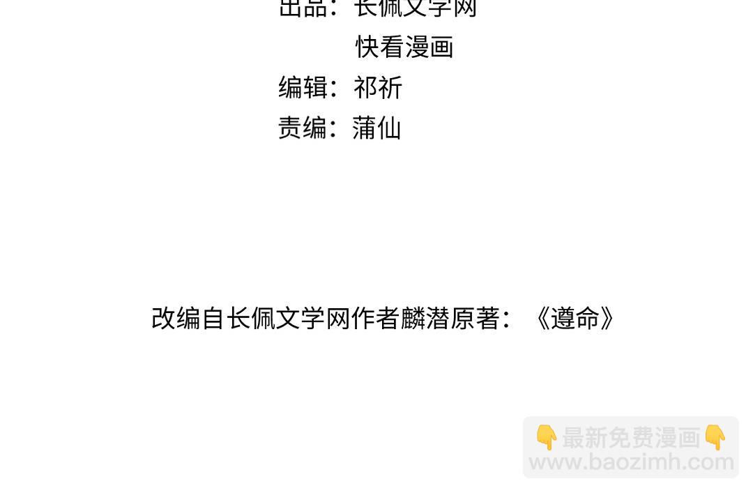 第64话  他不值得你这样(1/3)-第67话