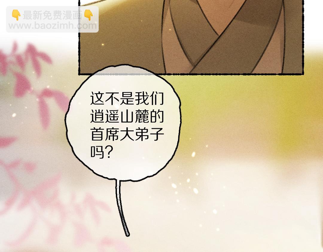 第64话  他不值得你这样(1/3)-第67话