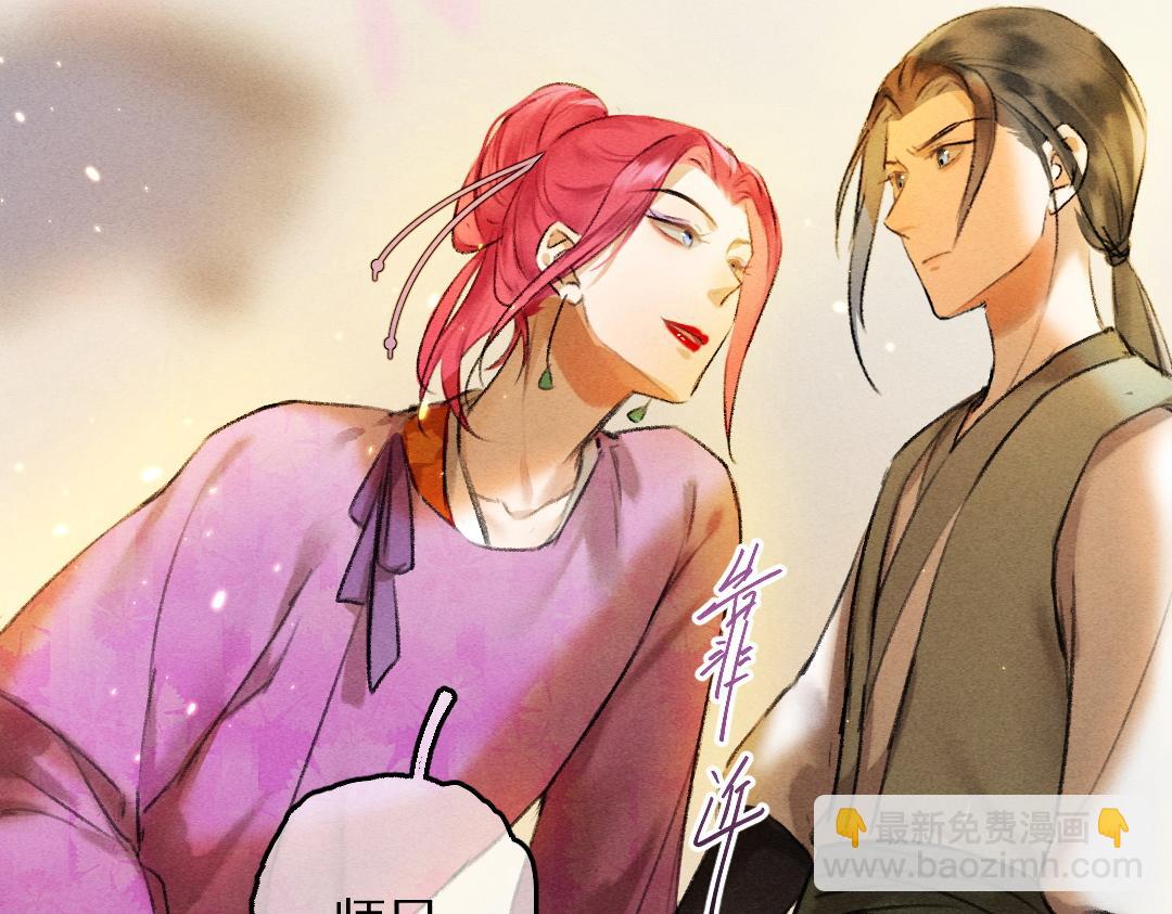 第64话  他不值得你这样(1/3)-第67话