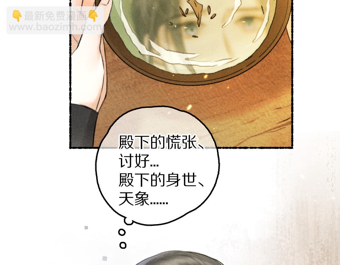 第64话  他不值得你这样(1/3)-第67话