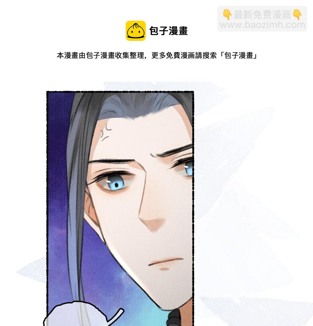 第64话  他不值得你这样(1/3)-第67话