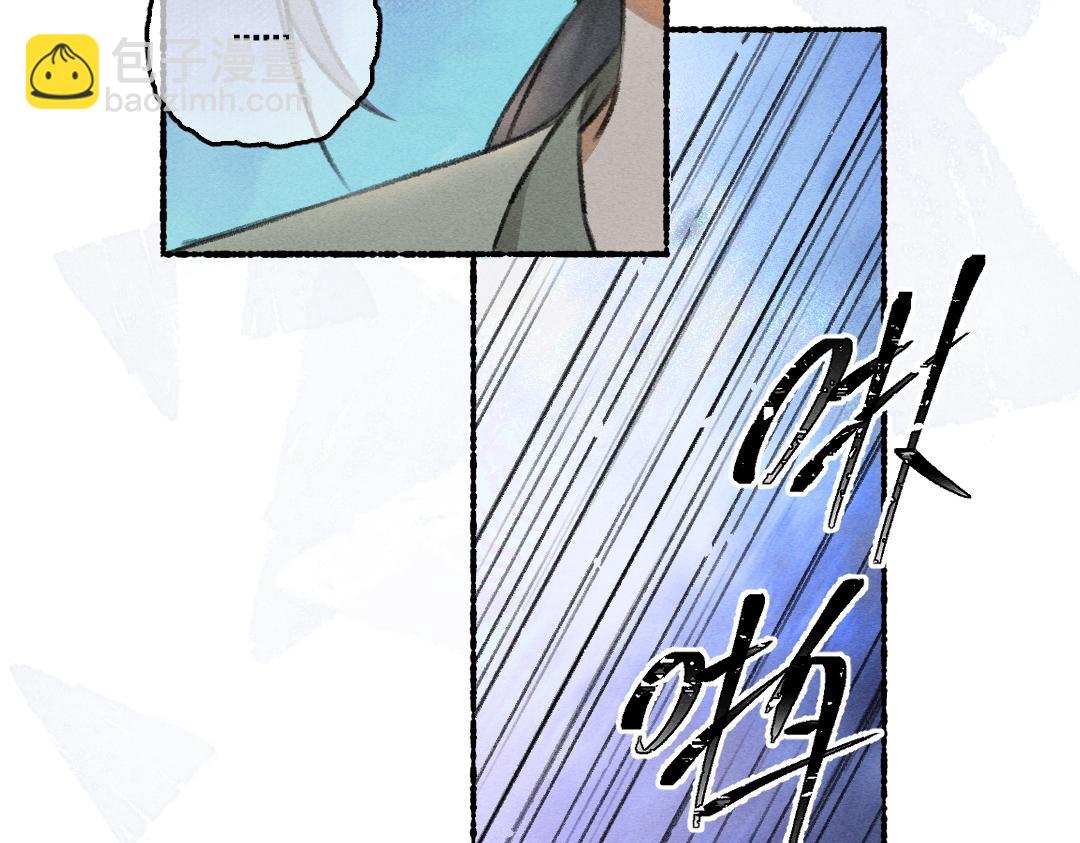 第64话  他不值得你这样(1/3)-第67话