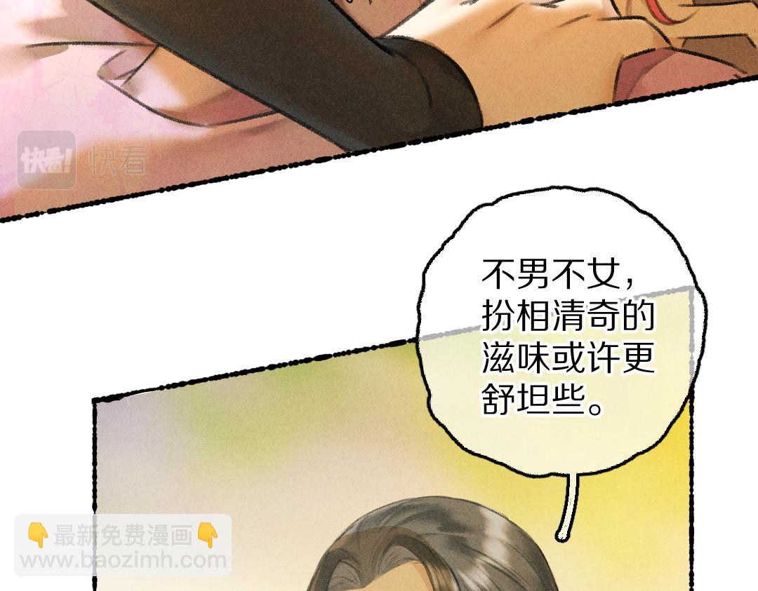 第64话  他不值得你这样(1/3)-第67话