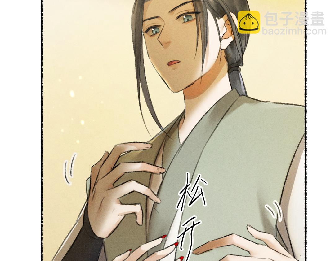 第64话  他不值得你这样(1/3)-第67话