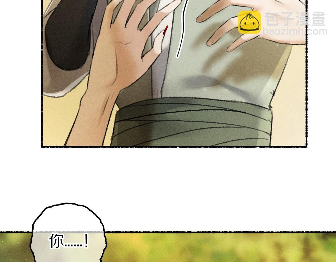 第64话  他不值得你这样(1/3)-第67话