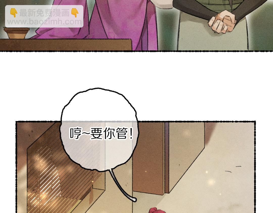 第64话  他不值得你这样(1/3)-第67话