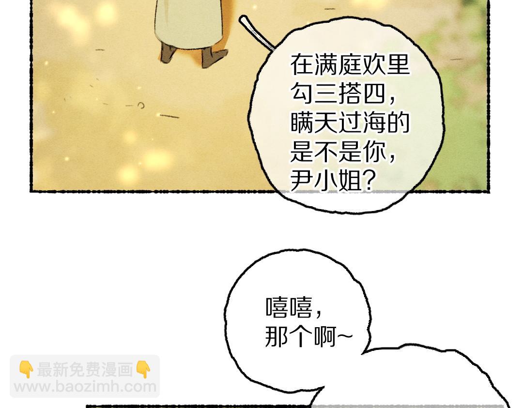 第64话  他不值得你这样(1/3)-第67话