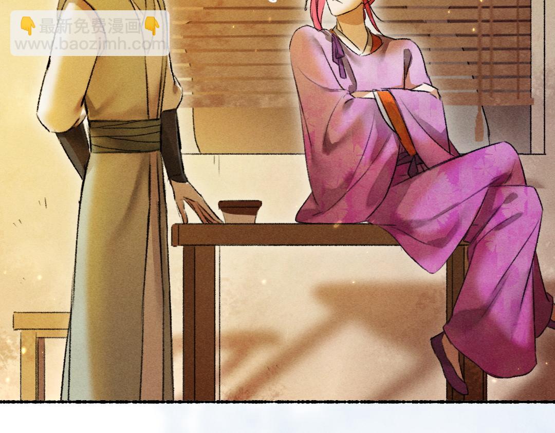 第64话  他不值得你这样(1/3)-第67话