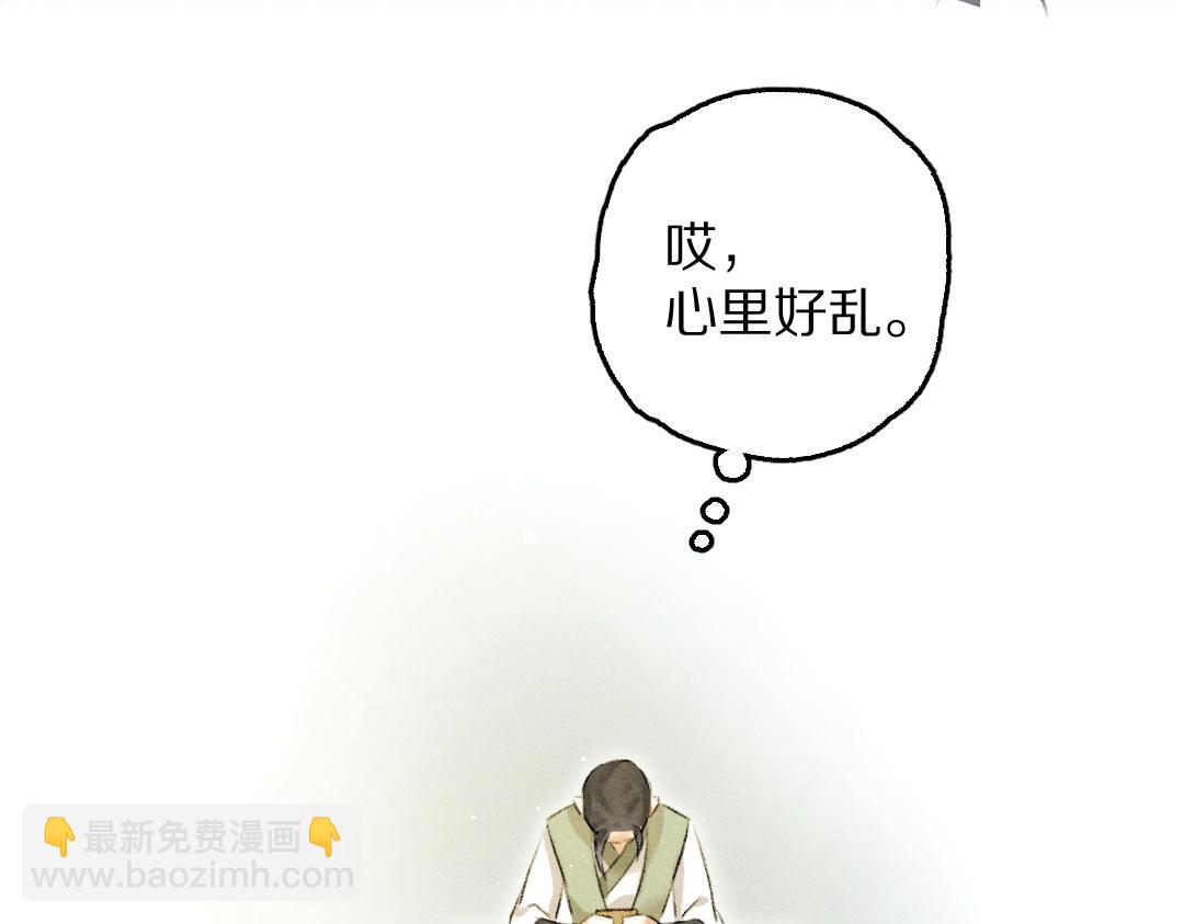 第64话  他不值得你这样(1/3)-第67话