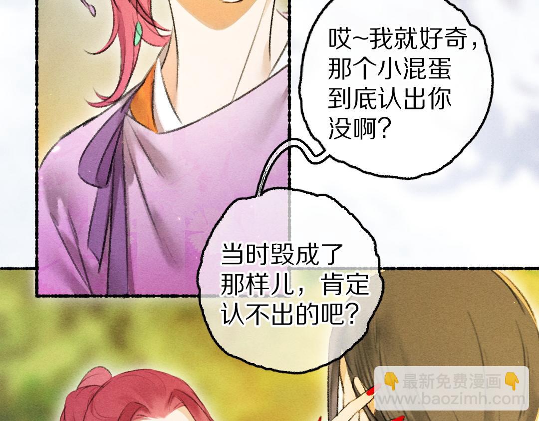 第64话  他不值得你这样(1/3)-第67话