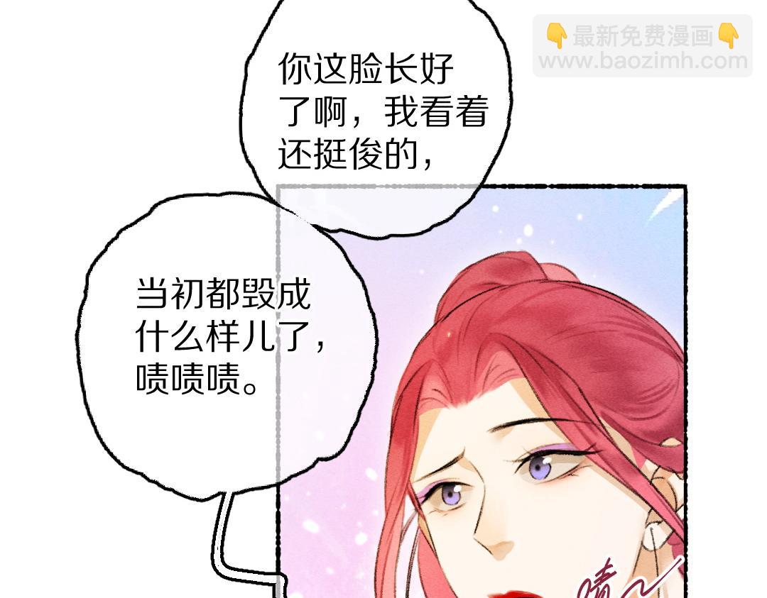 第64话  他不值得你这样(1/3)-第67话