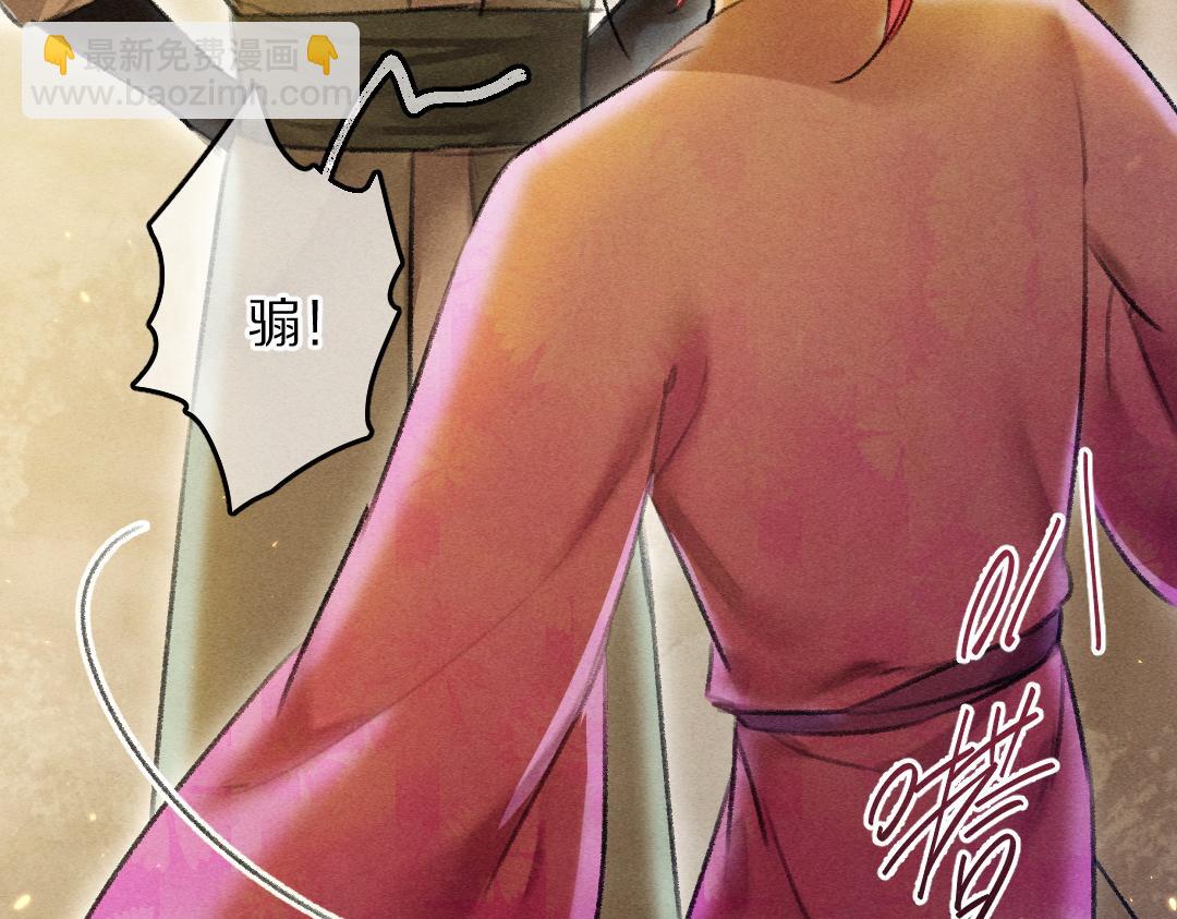 第64话  他不值得你这样(1/3)-第67话