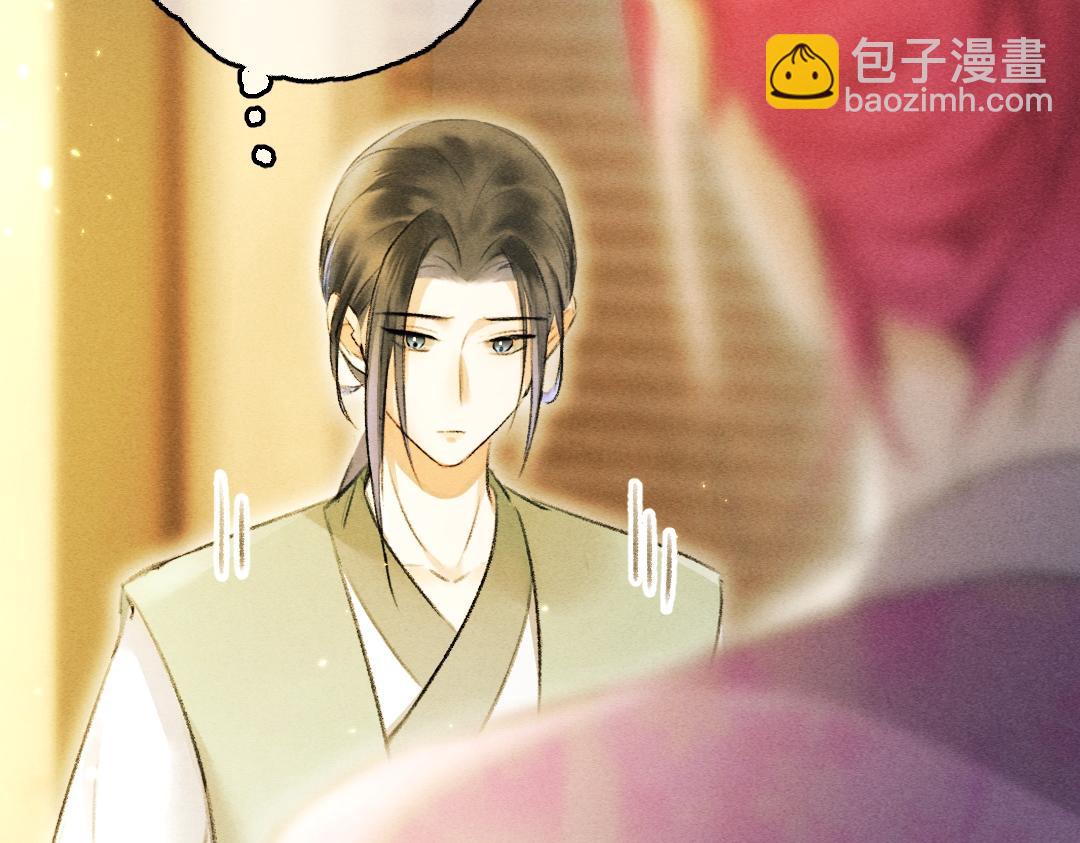 第64话  他不值得你这样(1/3)-第67话