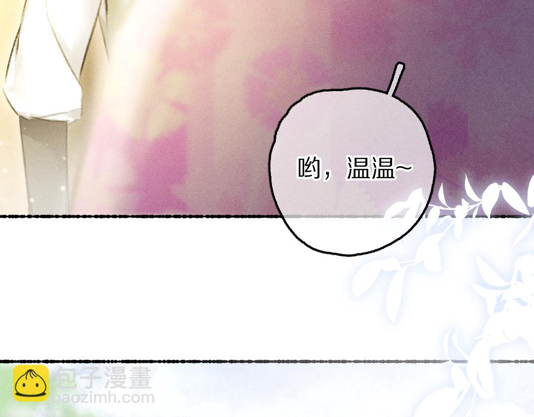 第64话  他不值得你这样(1/3)-第67话