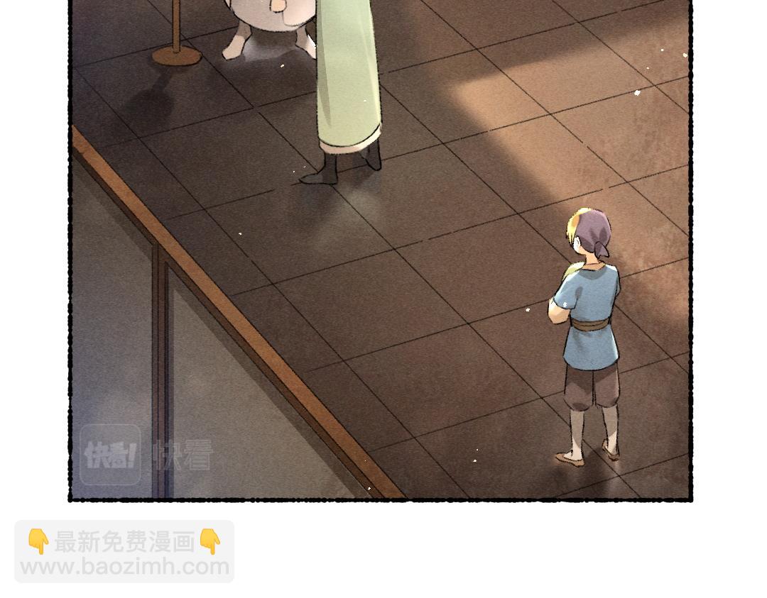 第68话 就将它托付于你了(1/3)-第71话