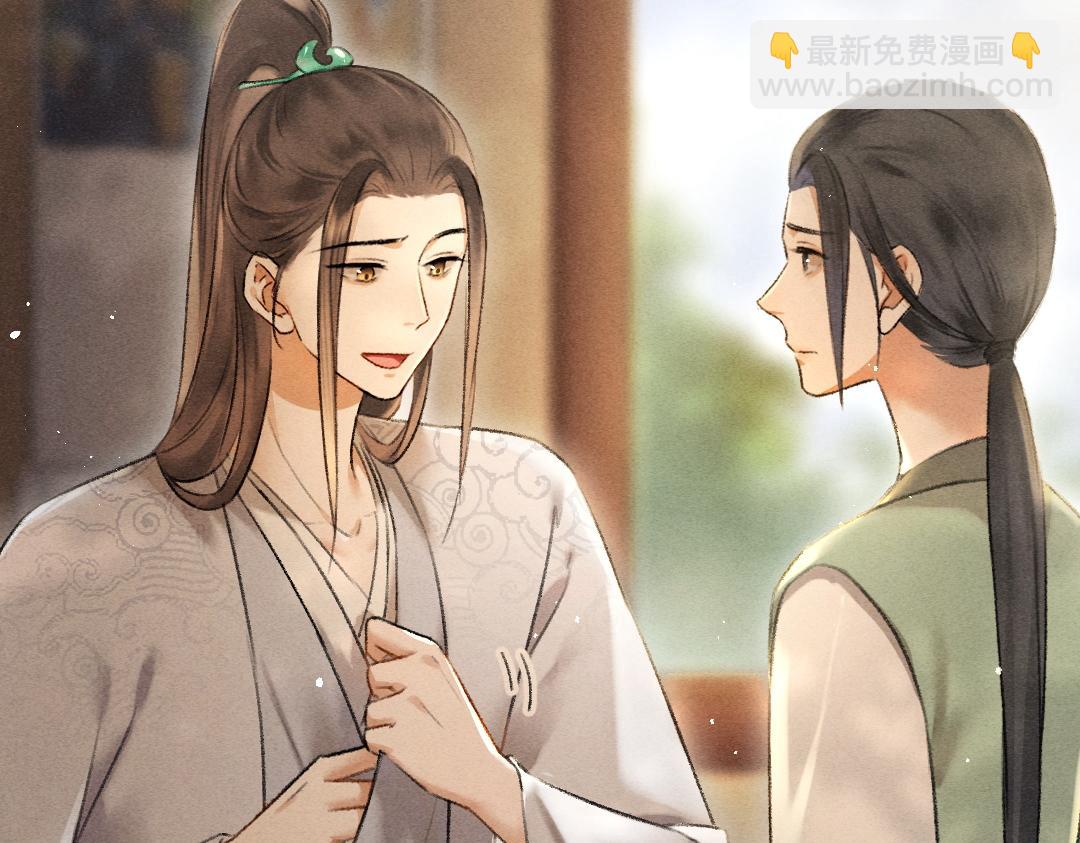 第68话 就将它托付于你了(1/3)-第71话