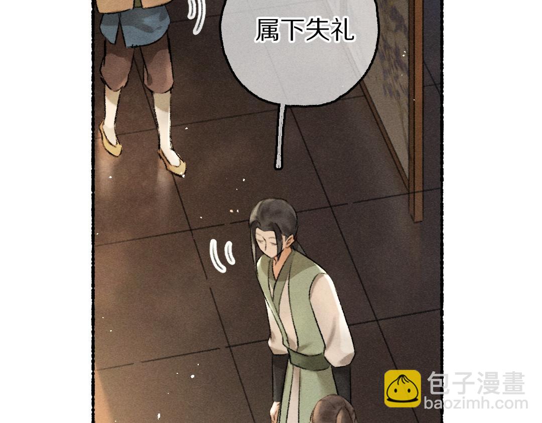 第68话 就将它托付于你了(1/3)-第71话