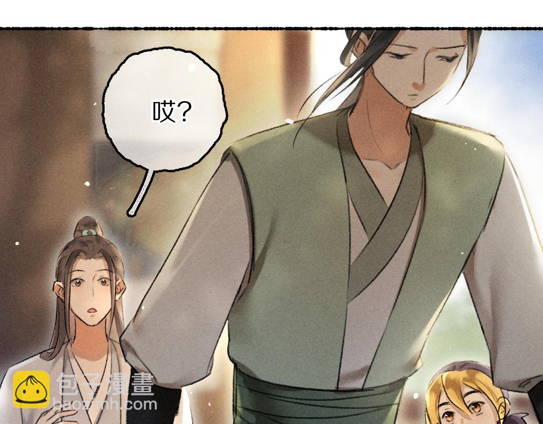 第68话 就将它托付于你了(1/3)-第71话