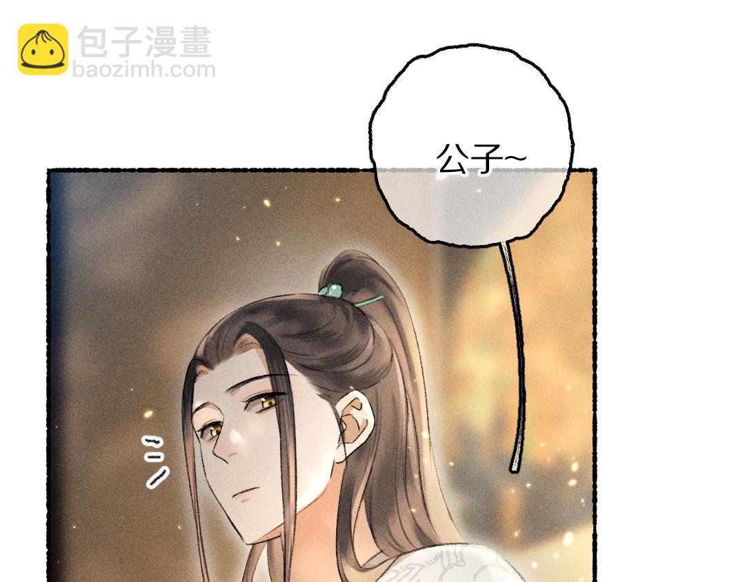 第68话 就将它托付于你了(1/3)-第71话