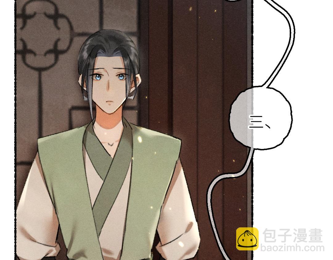 第68话 就将它托付于你了(1/3)-第71话