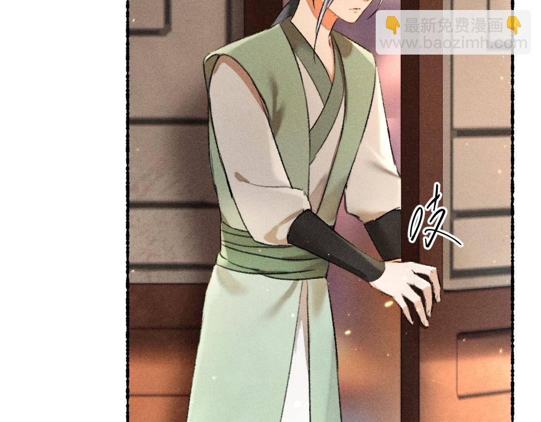 第68话 就将它托付于你了(1/3)-第71话