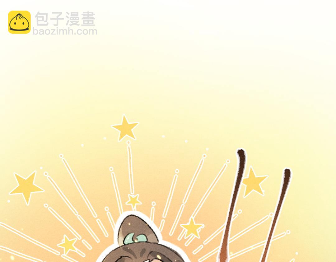 第68话 就将它托付于你了(1/3)-第71话