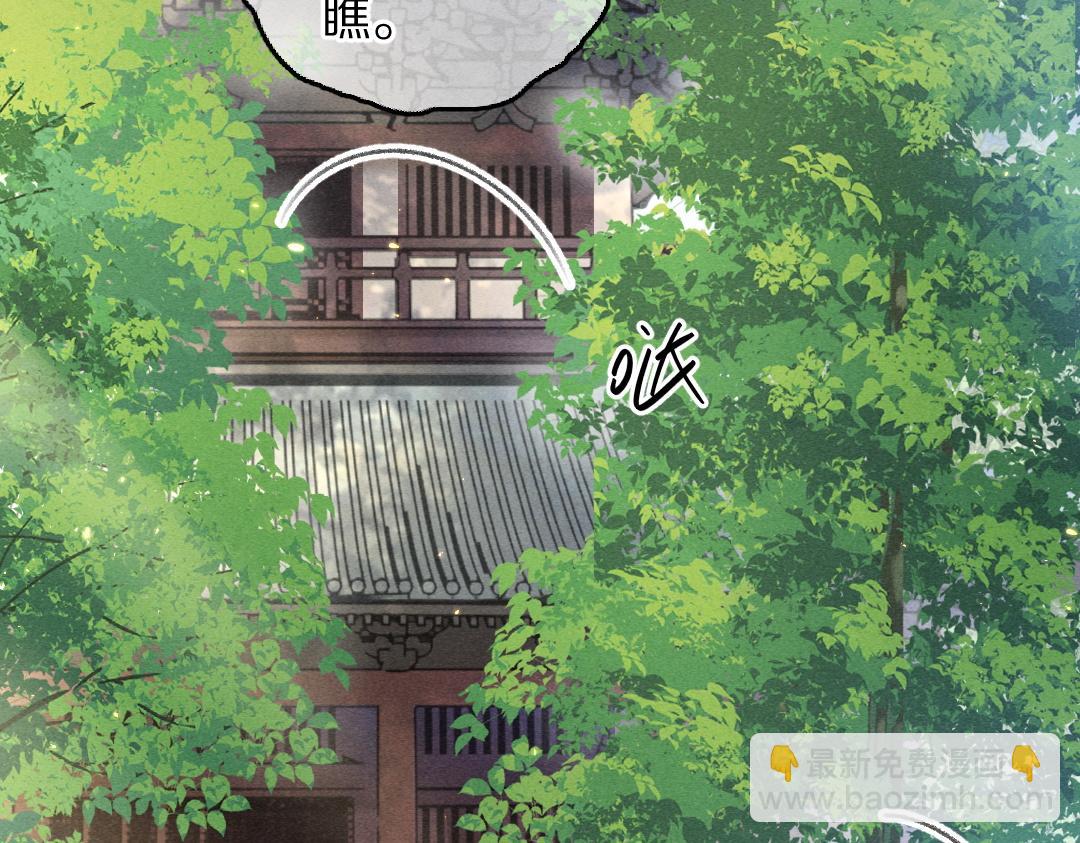 第68话 就将它托付于你了(1/3)-第71话