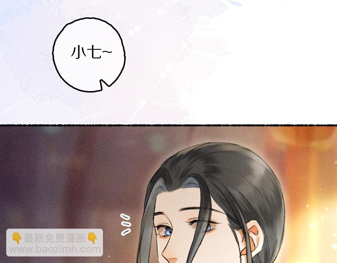 第68话 就将它托付于你了(1/3)-第71话