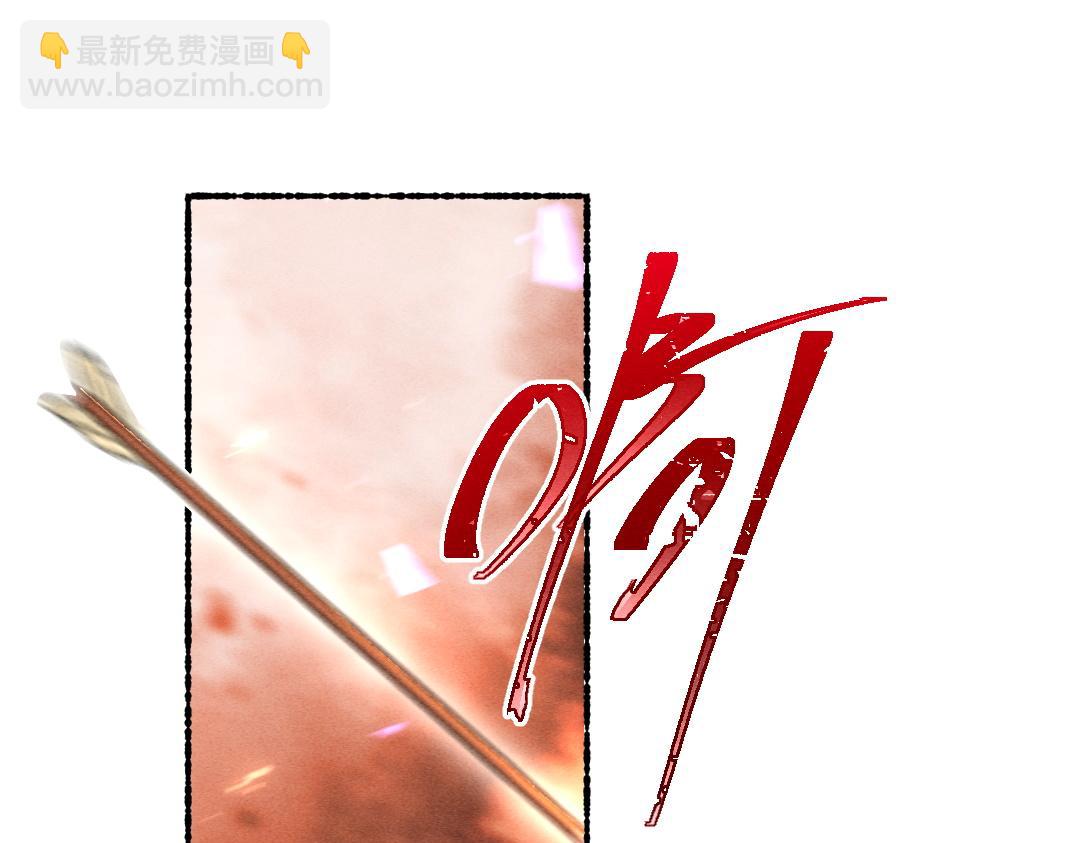 第70话 幕后真凶(1/3)-第73话