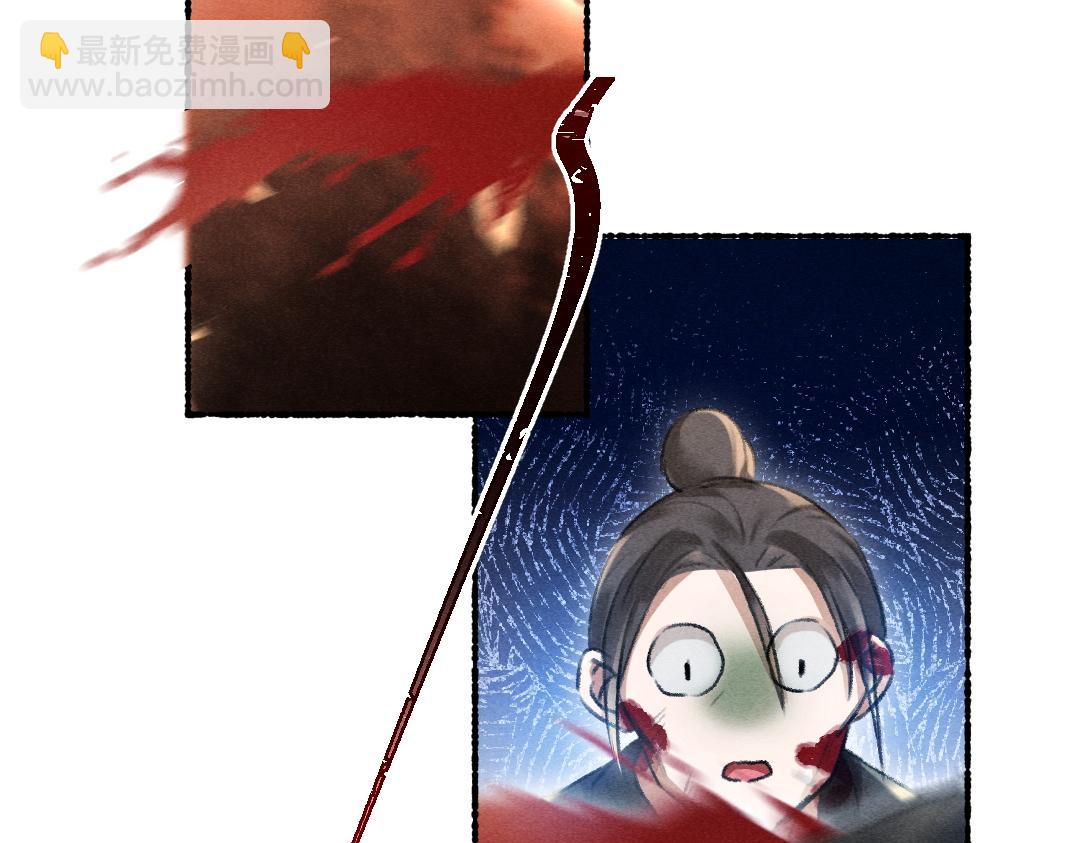 第70话 幕后真凶(1/3)-第73话