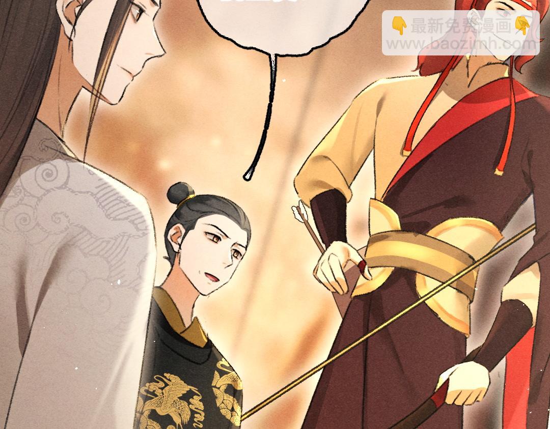 第70话 幕后真凶(1/3)-第73话