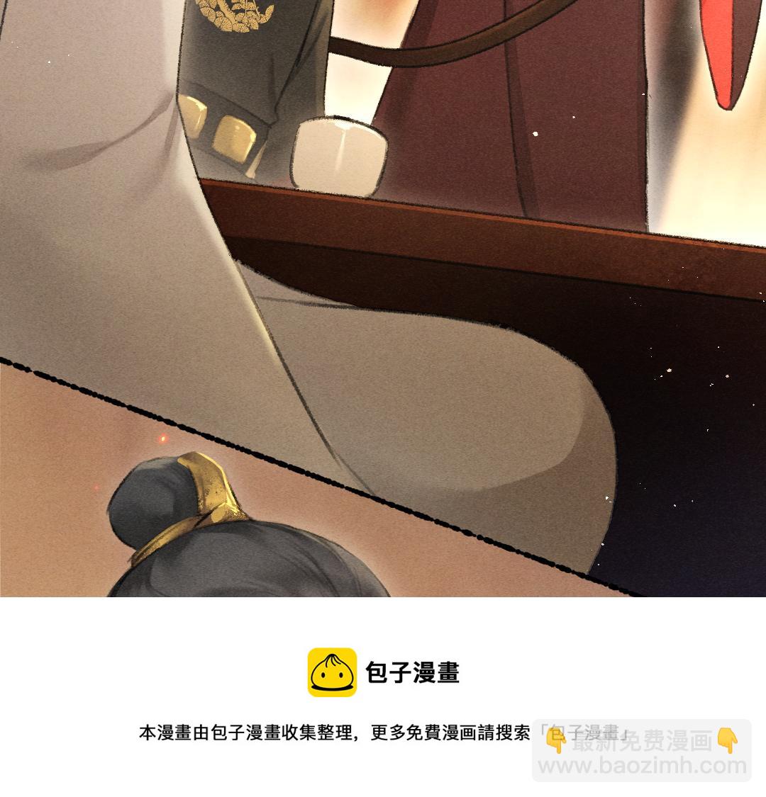 第70话 幕后真凶(1/3)-第73话