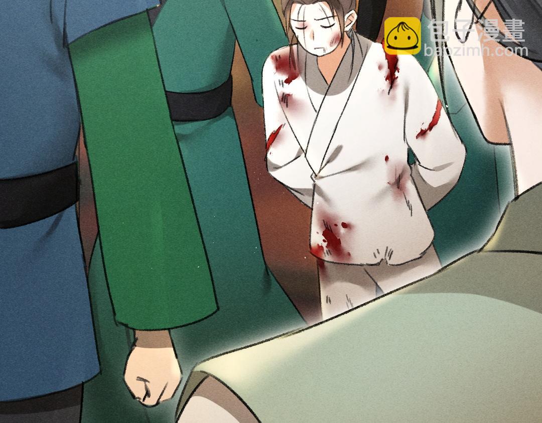 第70话 幕后真凶(1/3)-第73话