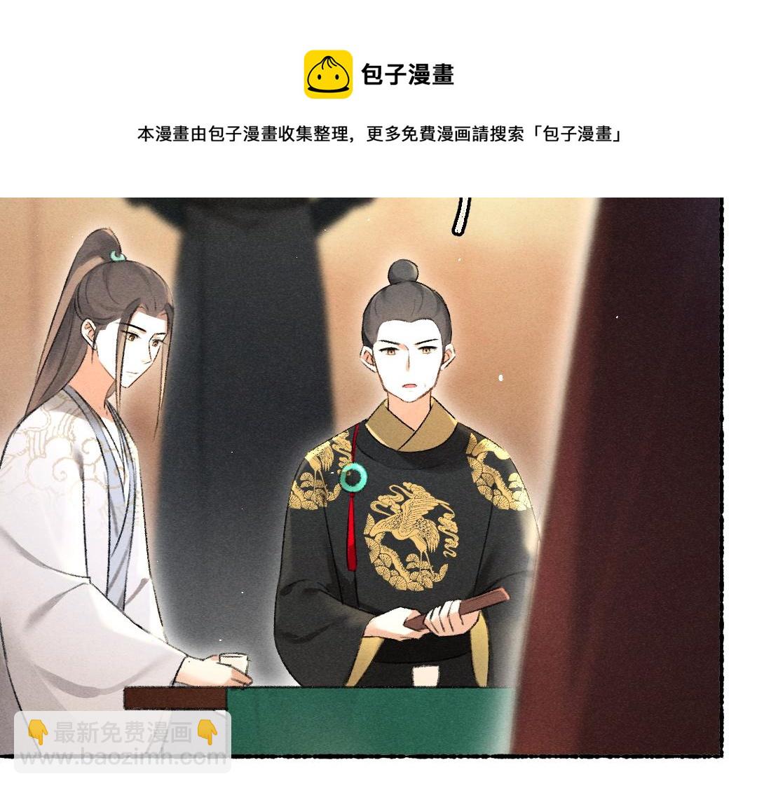 第70话 幕后真凶(1/3)-第73话