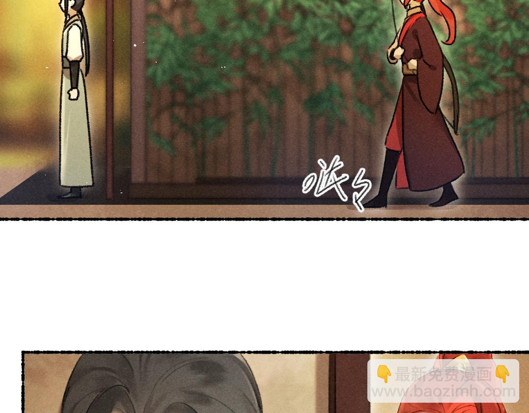 第70话 幕后真凶(1/3)-第73话