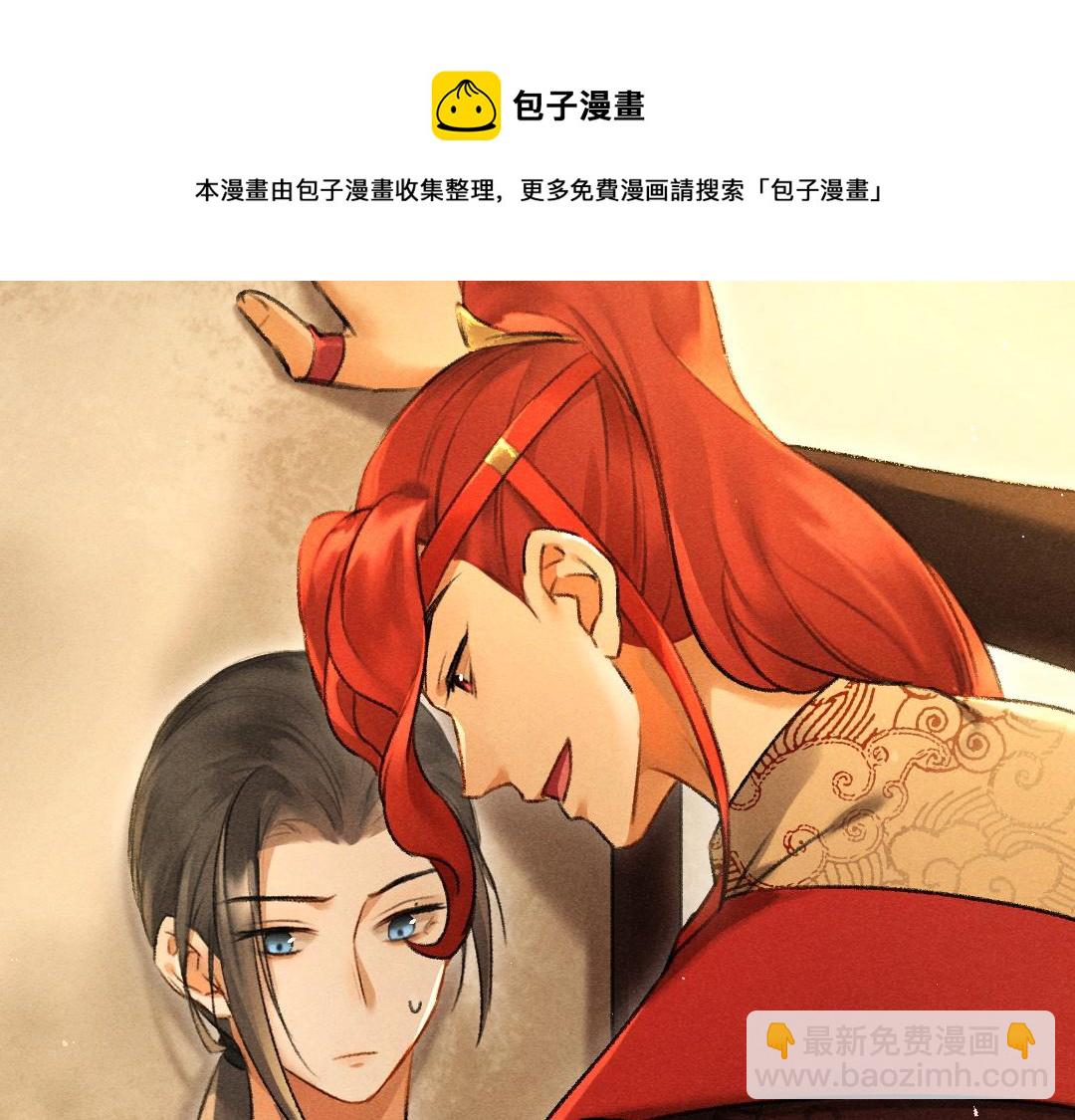 第70话 幕后真凶(1/3)-第73话