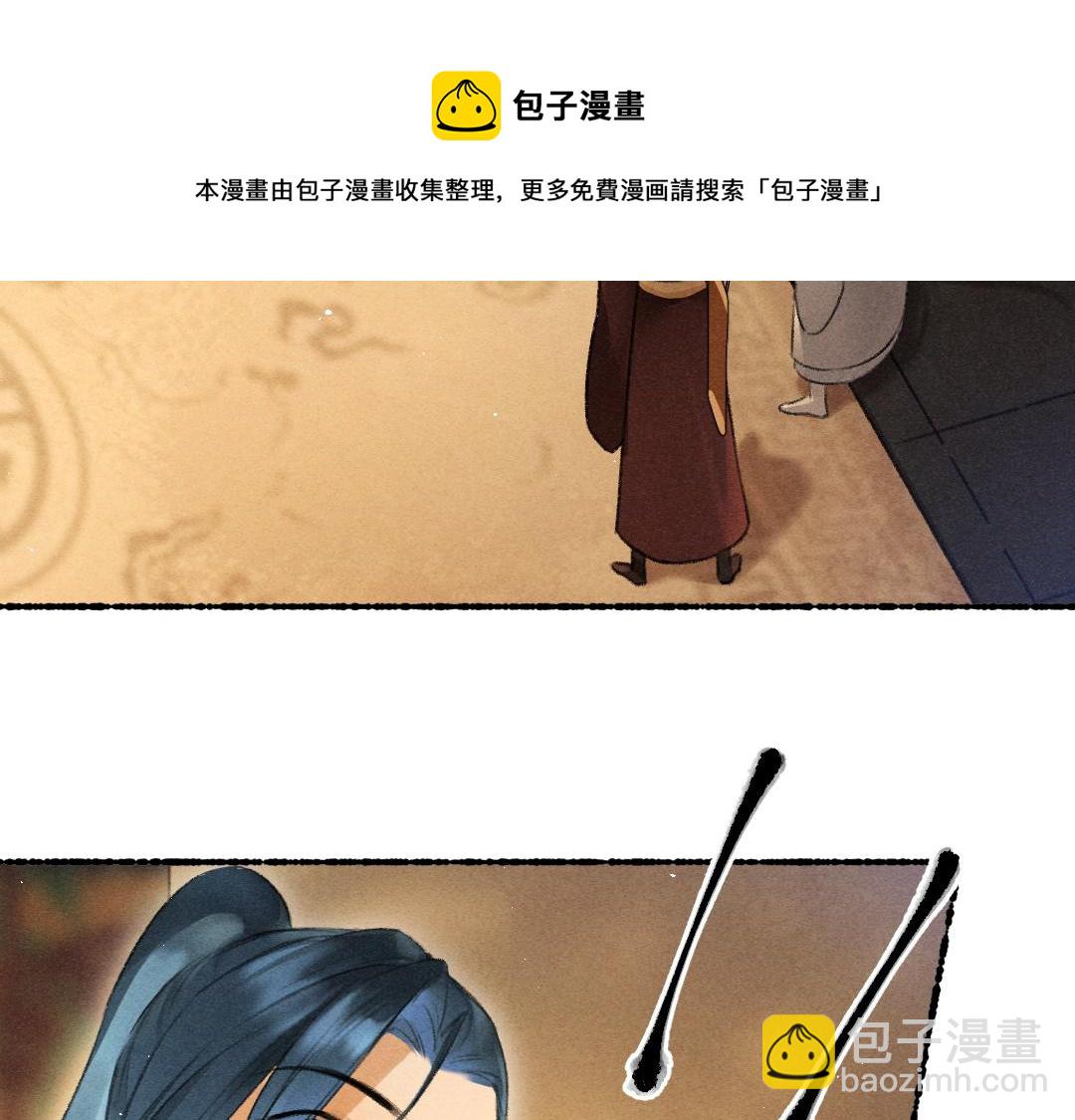 第72话  都是我害了殿下(1/3)-第75话