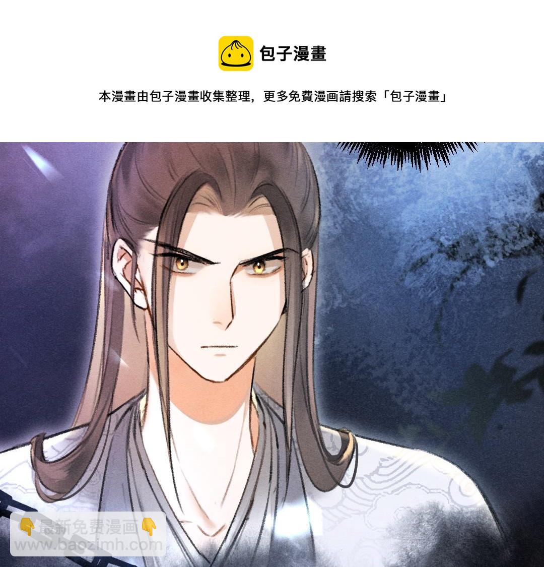 第72话  都是我害了殿下(1/3)-第75话