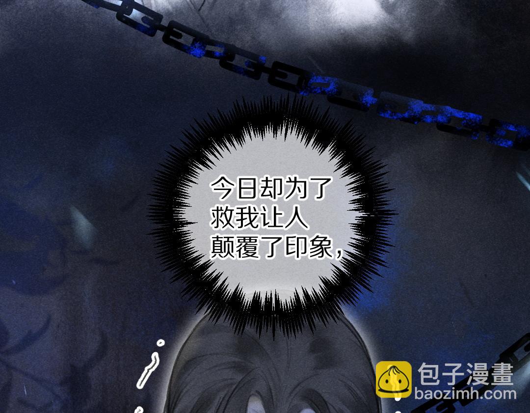 第72话  都是我害了殿下(1/3)-第75话