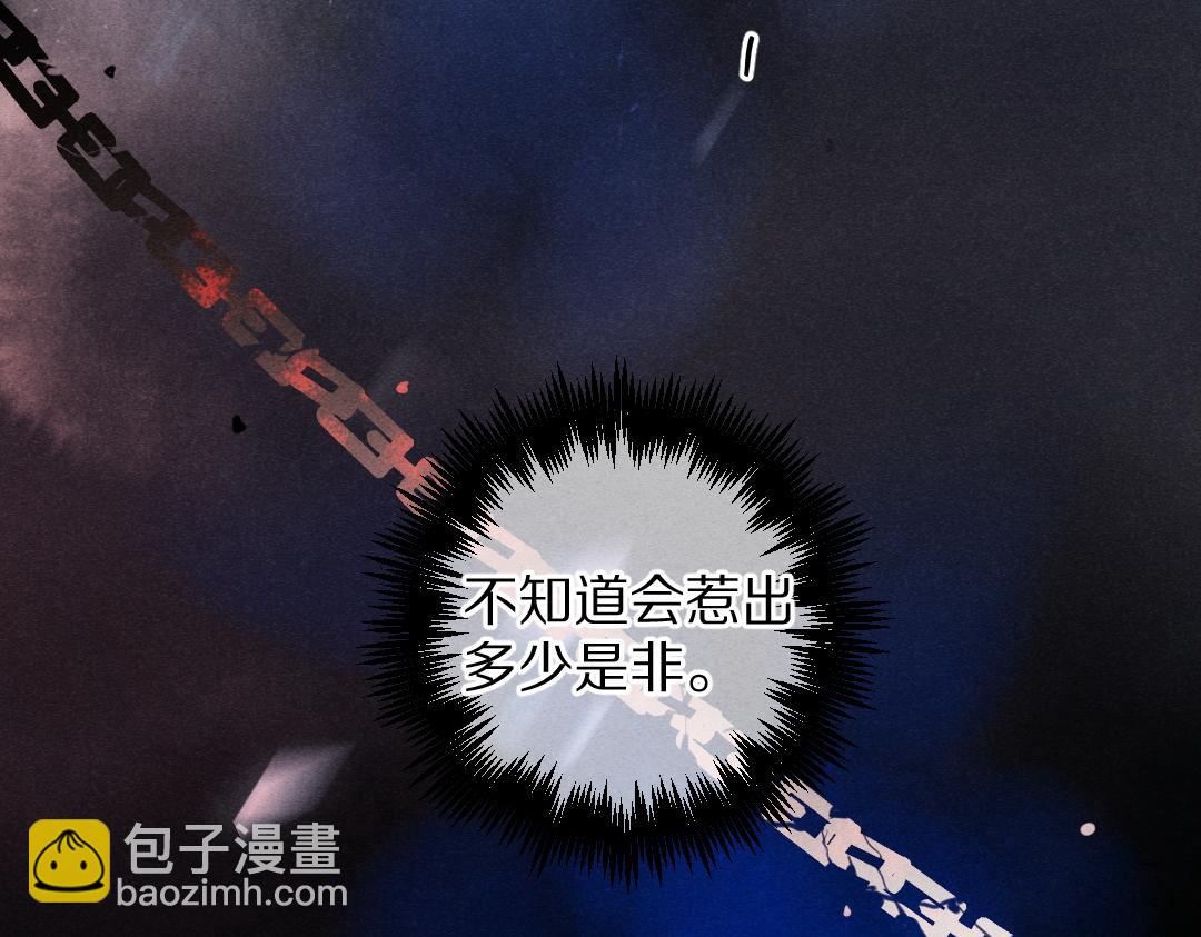 第72话  都是我害了殿下(1/3)-第75话