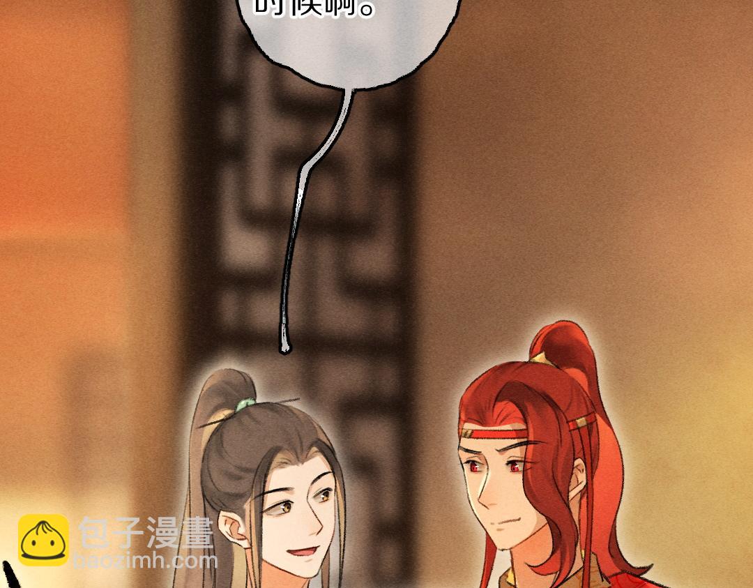 第72话  都是我害了殿下(1/3)-第75话