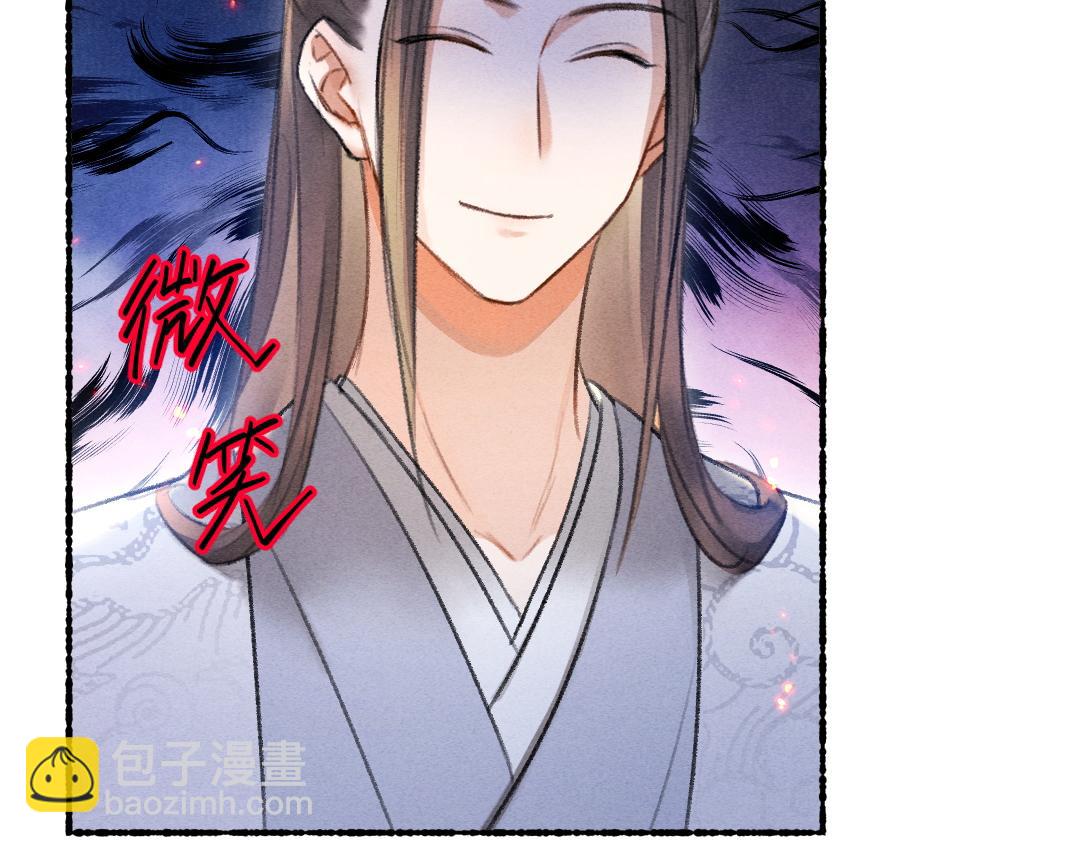 第72话  都是我害了殿下(1/3)-第75话