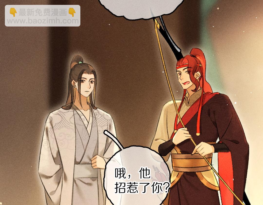 第72话  都是我害了殿下(1/3)-第75话