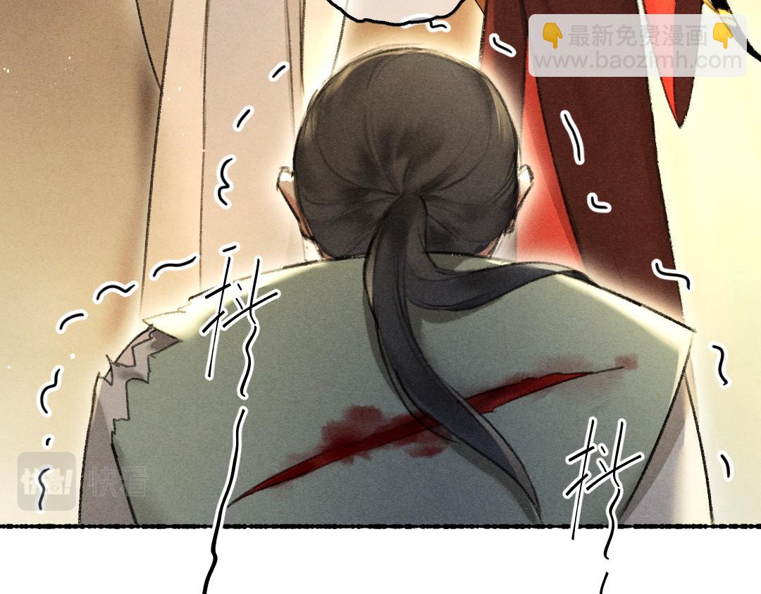 第72话  都是我害了殿下(1/3)-第75话