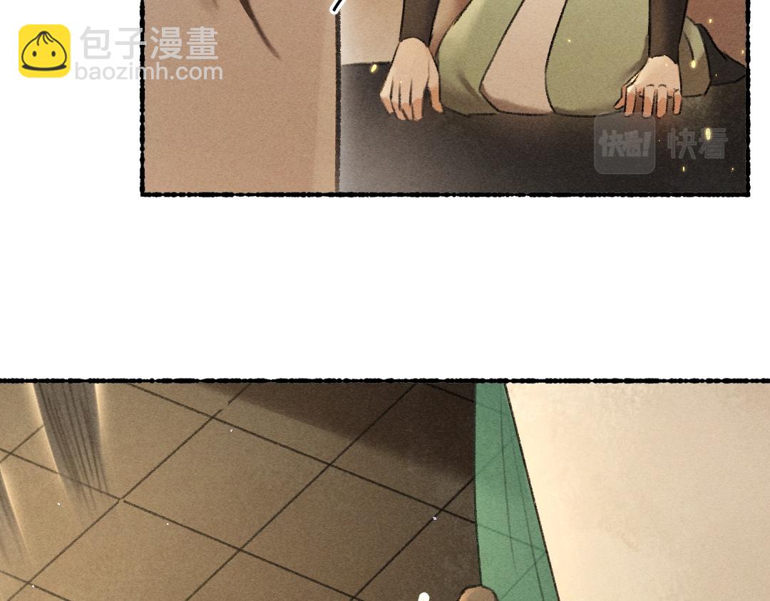 第72话  都是我害了殿下(1/3)-第75话